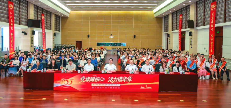 中科网数总经理夏博义荣获中关村街道“优秀共产党员”称号 以党建引领业务高质量发展